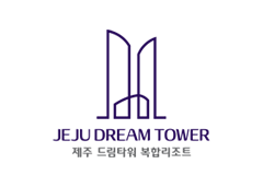 그랜드 하얏트 제주 드림타워